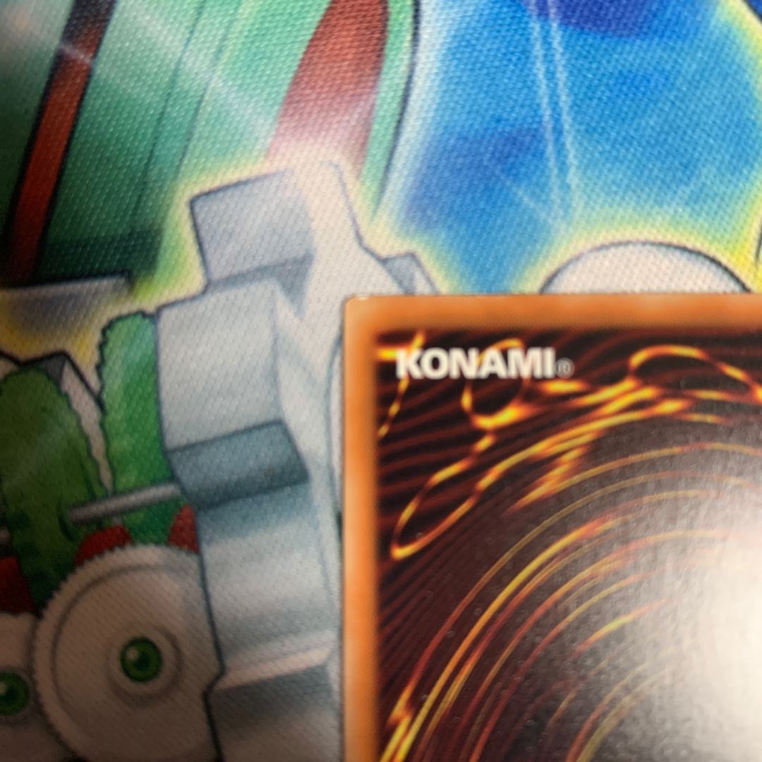 キメラテック・ランページ・ドラゴン SE