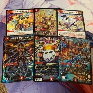 次元龍覇 グレンモルト「覇」他セット