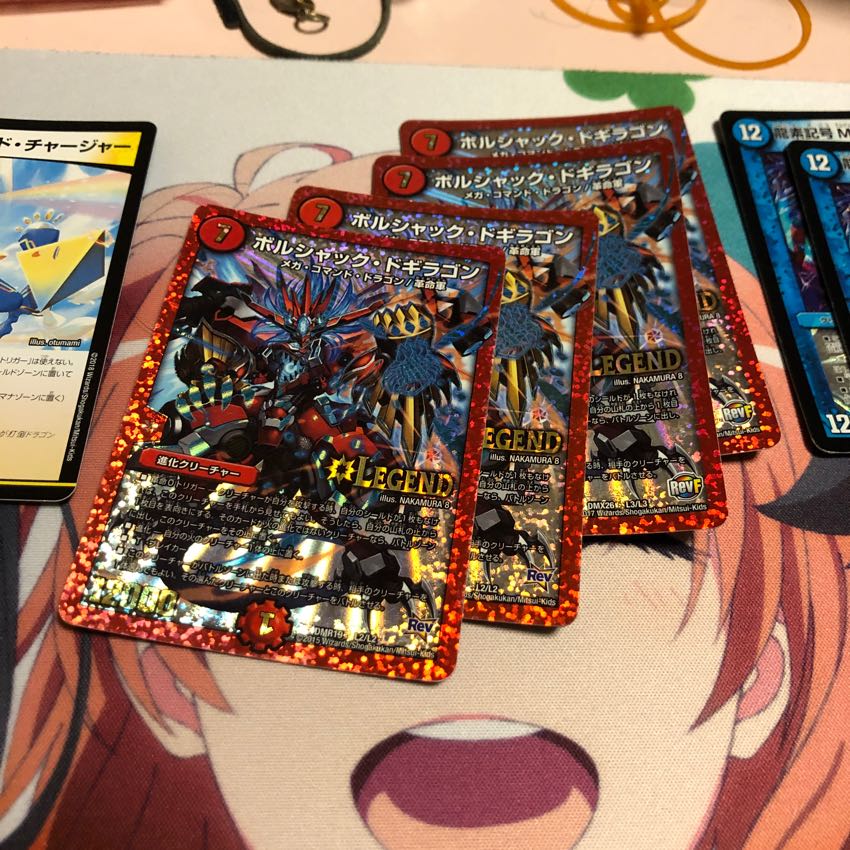 b10 ボルシャックドギラゴン 4枚 名もなきデュエリスト 4枚