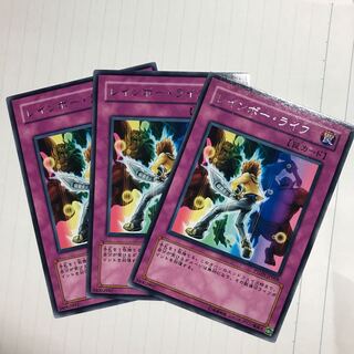 レインボー・ライフ