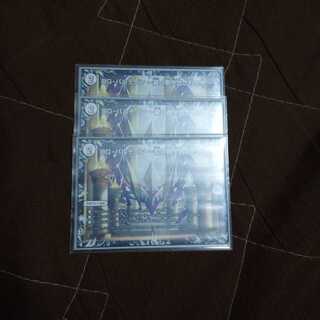 DG-パルテノン -龍の創り出される地-三枚セット