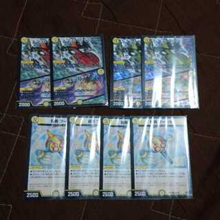 奇石 ミクセル四枚、プーンギ四枚セット