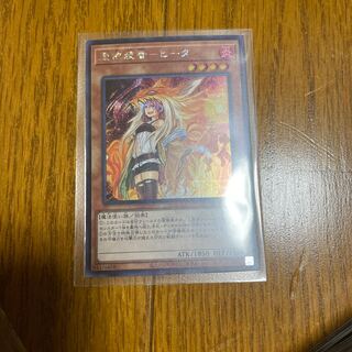 灼熱の火霊使いヒータ SE 新規イラスト