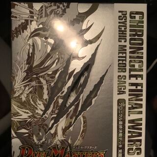 【最安値】クロニクルデッキ二種
