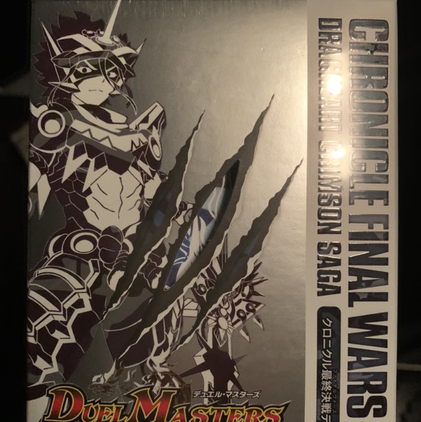 【最安値】クロニクルデッキ二種