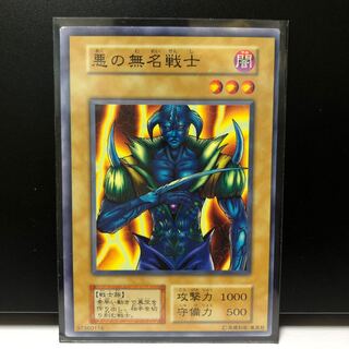 【初期 枠ズレ】悪の無名戦士