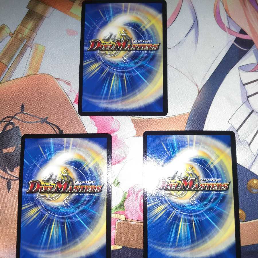 終末の時計 ザ・クロックプロモ3枚