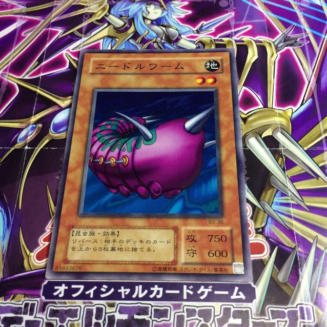 2期 ニードルワーム N の通販 田舎のカード屋 Magi トレカ専用フリマアプリ