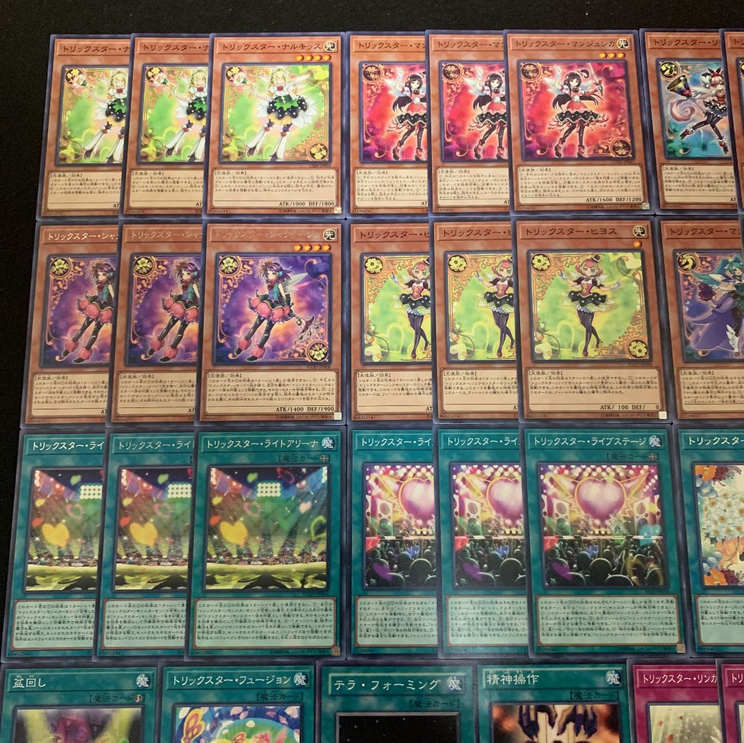 遊戯王 トリックスターデッキ40枚 +EX15枚