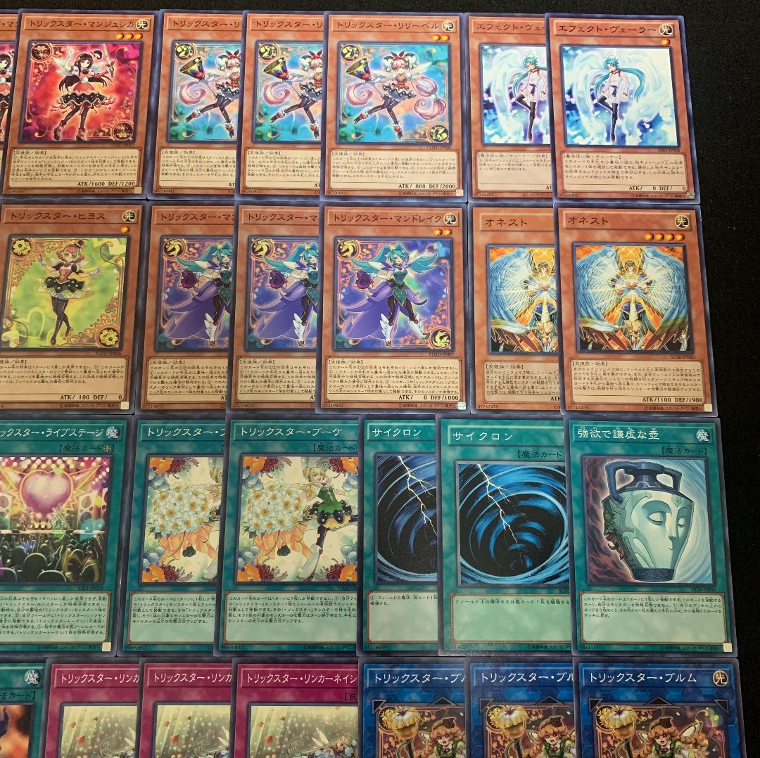 遊戯王 トリックスターデッキ40枚 +EX15枚