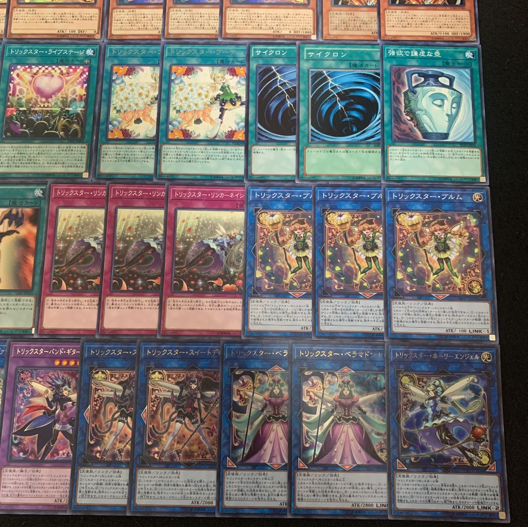 遊戯王 トリックスターデッキ40枚 +EX15枚