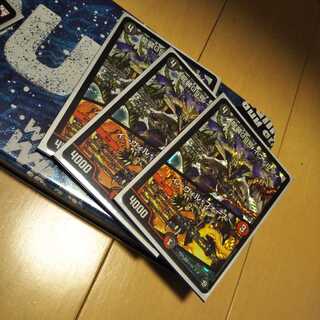 龍装05号 イヴィルヴィ｜イーヴィル・フォース