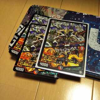 龍装05号 イヴィルヴィ｜イーヴィル・フォーズ