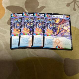 リュウセイホール　4枚