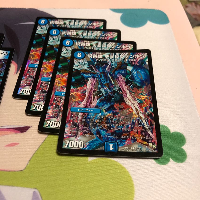 b9 術英雄チュレンテンホウ 4枚 名もなきデュエリスト 4枚