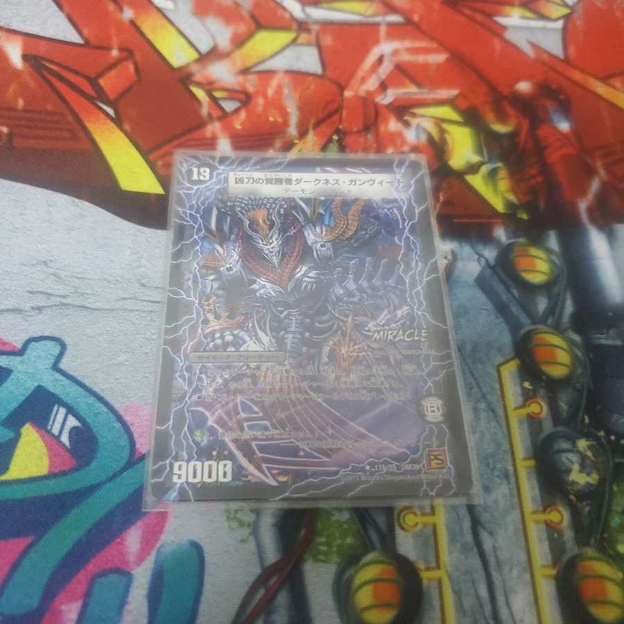 時空の凶兵ブラック・ガンヴィート|凶刀の覚醒者ダークネス・ガンヴィート