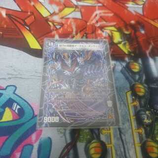 時空の凶兵ブラック・ガンヴィート｜凶刀の覚醒者ダークネス・ガンヴィート