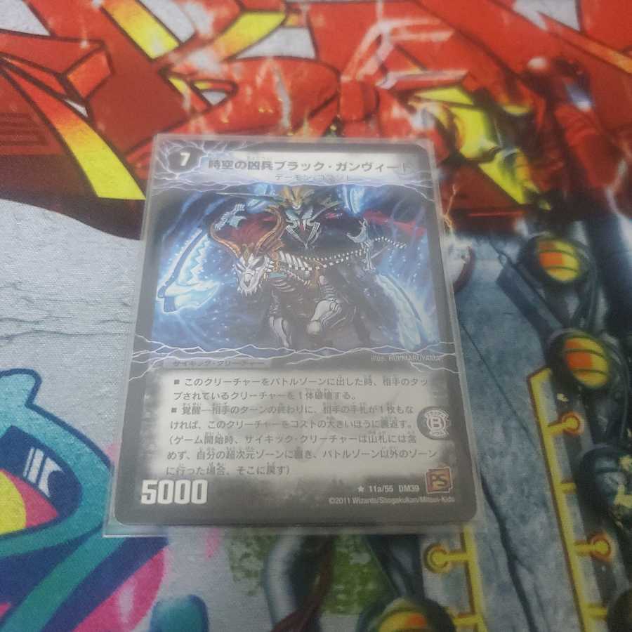 時空の凶兵ブラック・ガンヴィート|凶刀の覚醒者ダークネス・ガンヴィート