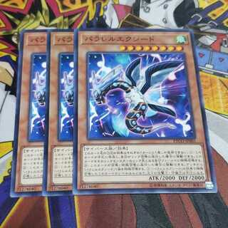 パラレルエクシード N