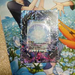 滅亡の起源 零無/零龍