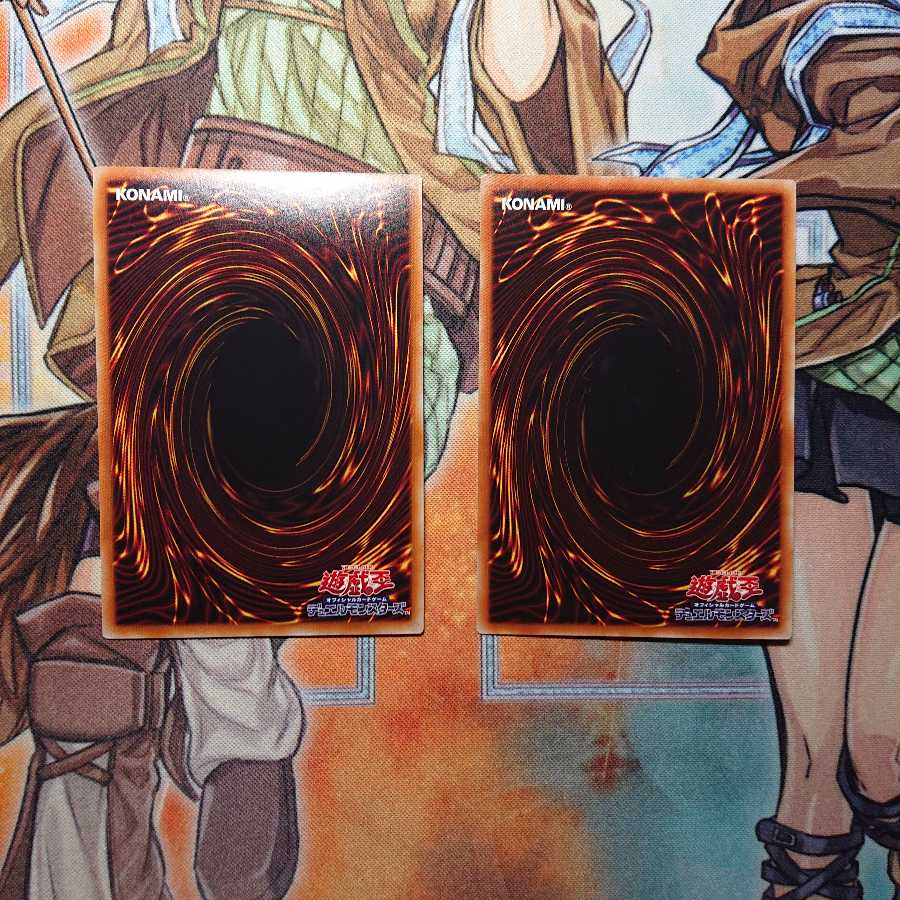 ドラグーンオブレッドアイズ ヴェルテアナコンダ 2枚セット