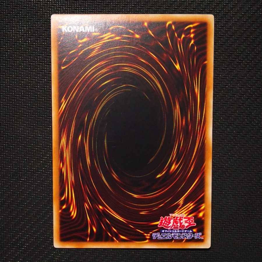 No.39 希望皇ビヨンド・ザ・ホープ