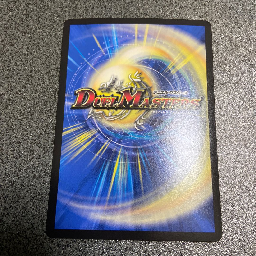 “乱振”舞神 G・W・D SR