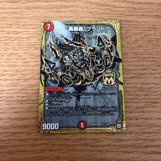 “轟轟轟”ブランド SE