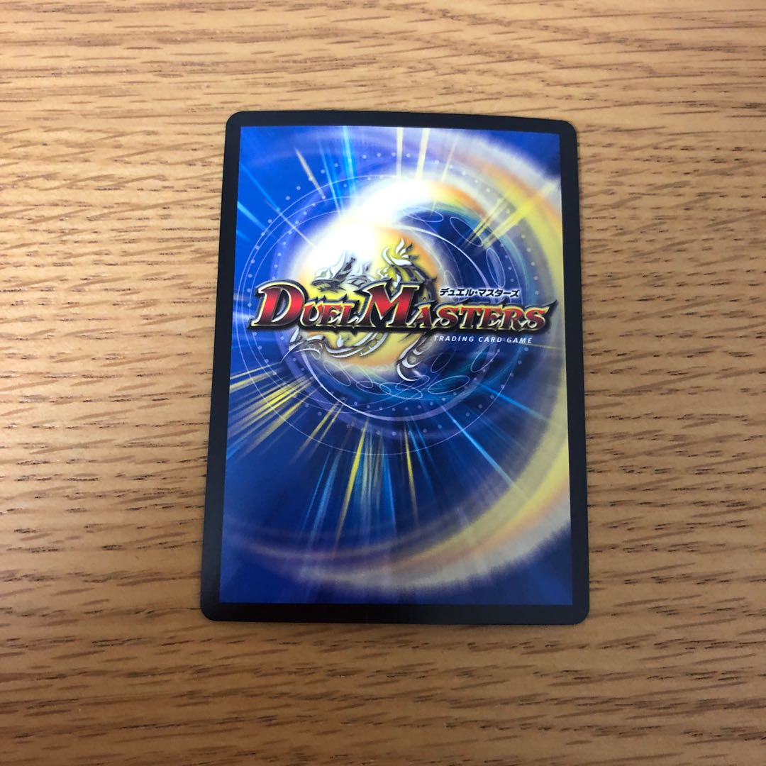 “轟轟轟”ブランド SE