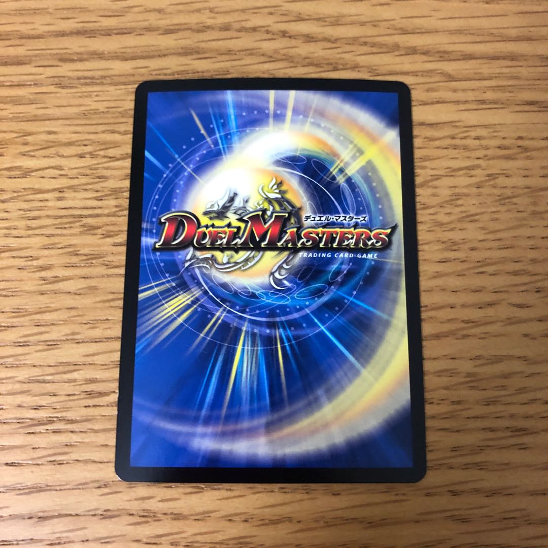 英知と追撃の宝剣(ウルトラゴールデンカード仕様)