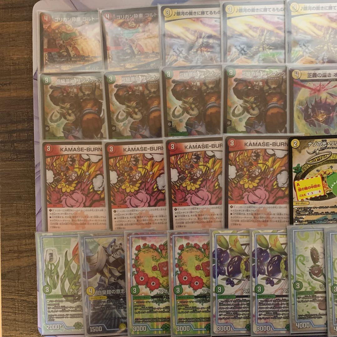 赤白サンマックスパーツ