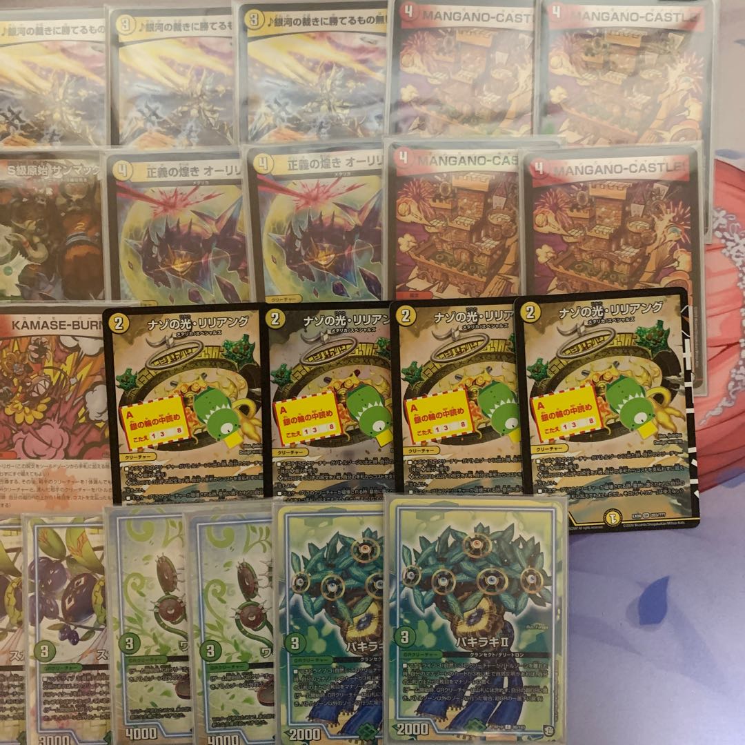 赤白サンマックスパーツ