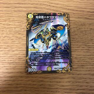 光牙忍ハヤブサマル(ウルトラゴールデンカード仕様)