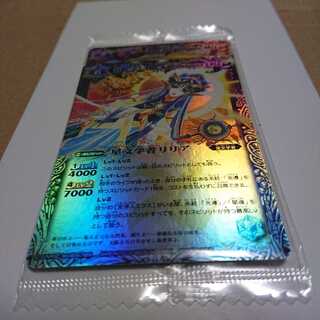 星文学者リリア、交渉人ミクス セット 1枚