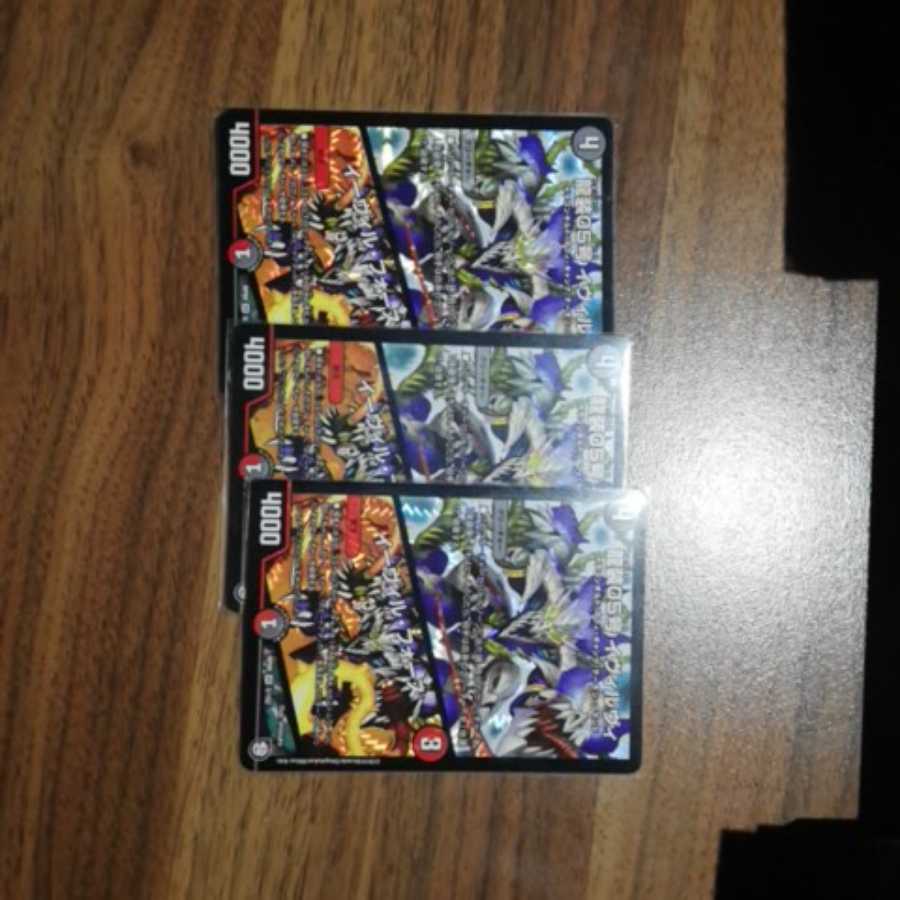 響!新しい力よ!