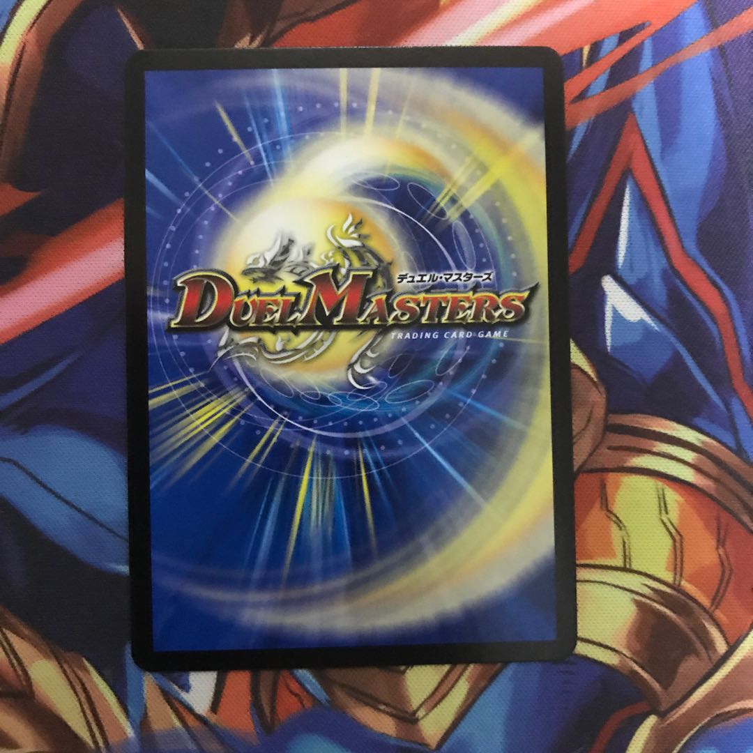 燃えるデット・ソード SE