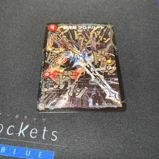 銀河剣 プロトハート｜星龍解 ガイギンガ・ソウル(Dramatic Card)