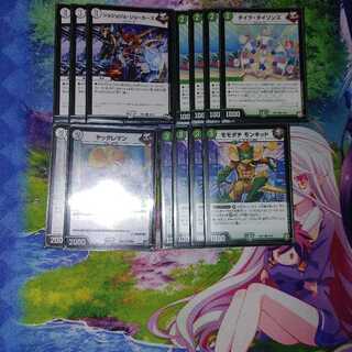 激安!?ジョーカーズ小物セット