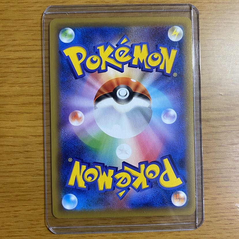 ピカチュウ&ゼクロムGX UR