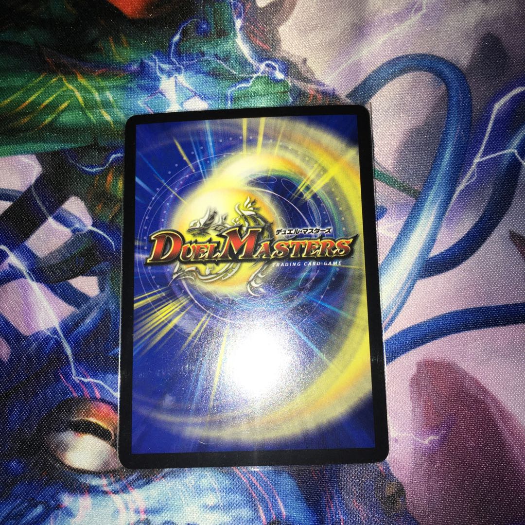 王・龍覇 グレンモルト「刃」