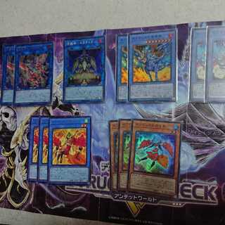 ネフティス セット