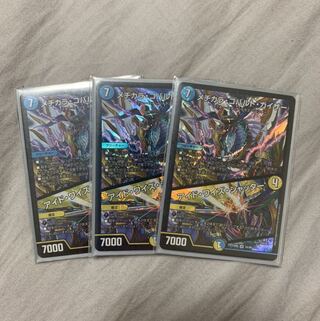 メヂカラ・コバルト・カイザー｜アイド・ワイズ・シャッター VR