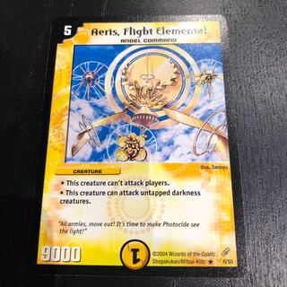 アリエス 英語版