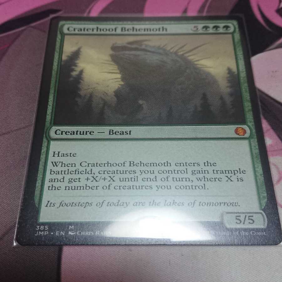 孔蹄のビヒモス