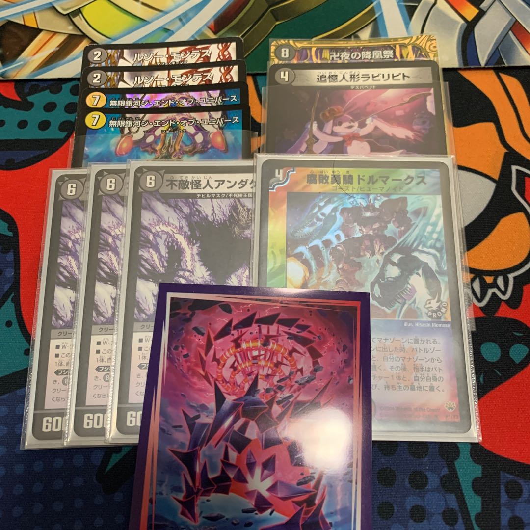 黒単デスザーク デッキ パーツ付き