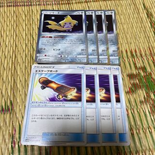 ジラーチ R エスケープボード　4枚セット