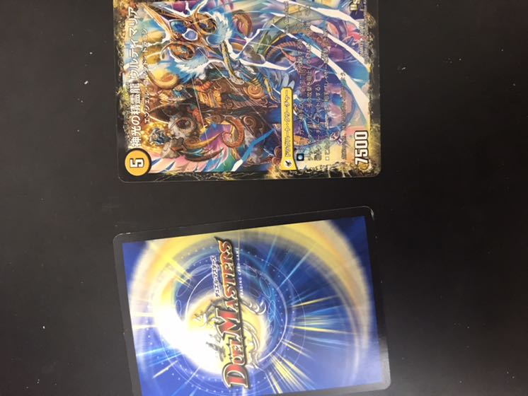 暴龍警報(Dramatic Card)