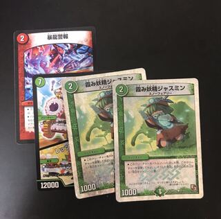 暴龍警報　　レッツゴイチゴ　ジャスミン