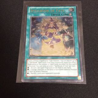 Spellbook of Fate Leli