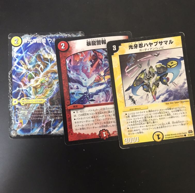 光牙忍ハヤブサマル 暴龍警報